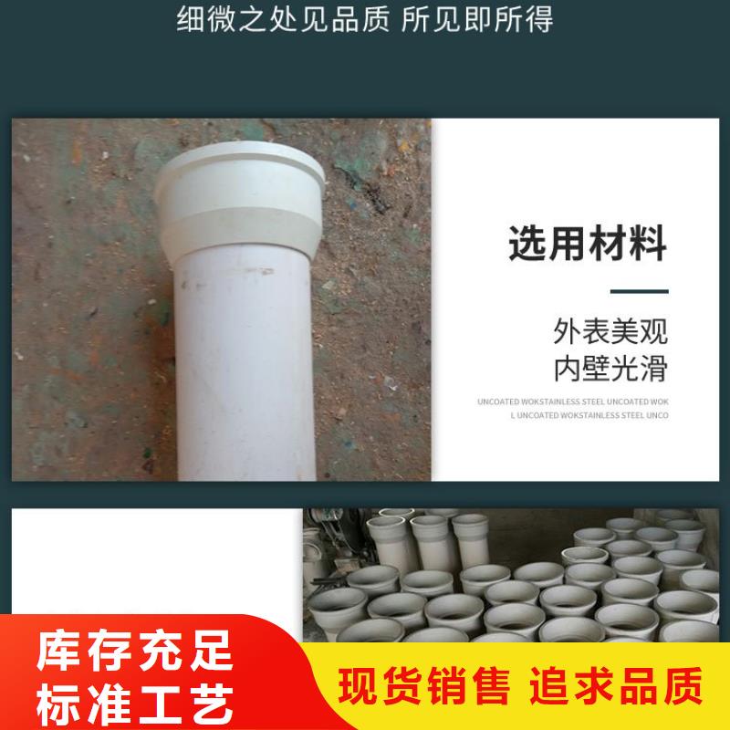 140mm批發(fā)PVC泄水管廠家