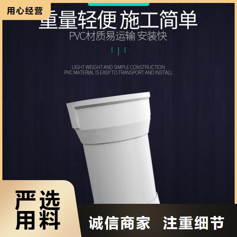 PVC泄水管常年供货