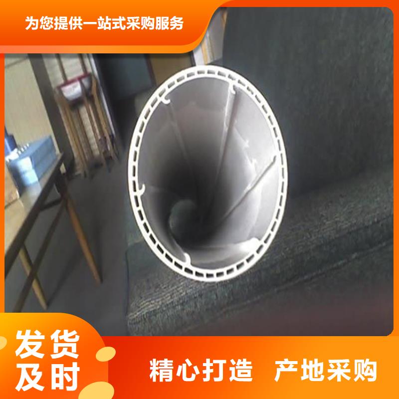 PVC泄水管品質商家放心選購