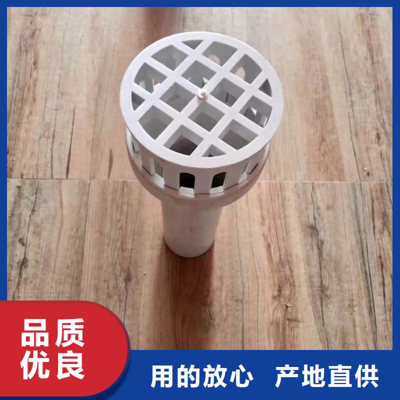 210mmPVC圓形泄水管廠家