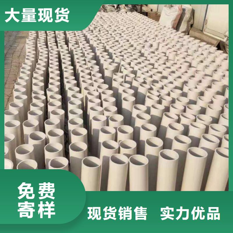 發貨及時的PVC泄水管基地
