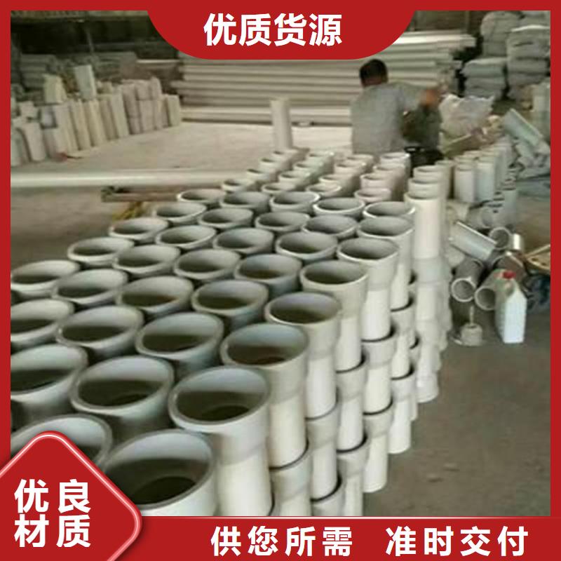 PVC泄水管廠家質量過硬聯系廠家