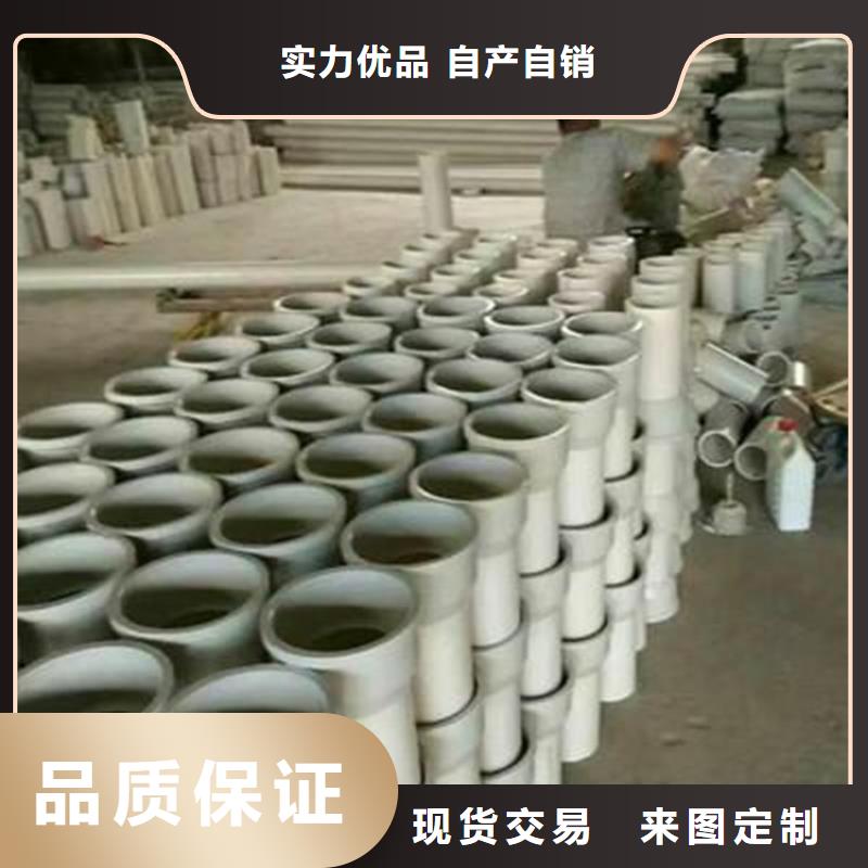 PVC泄水管-接受定制同城生產廠家