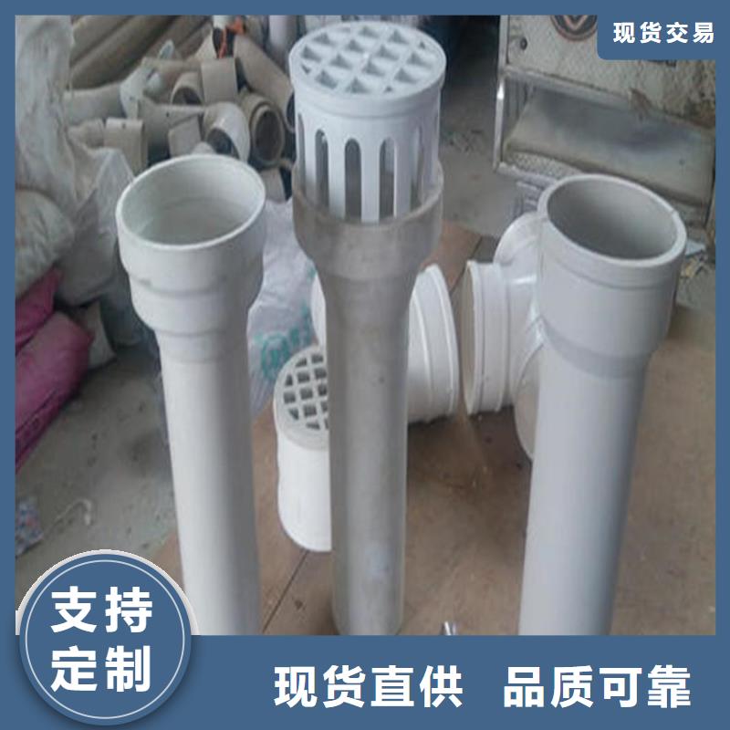 PVC泄水管新品