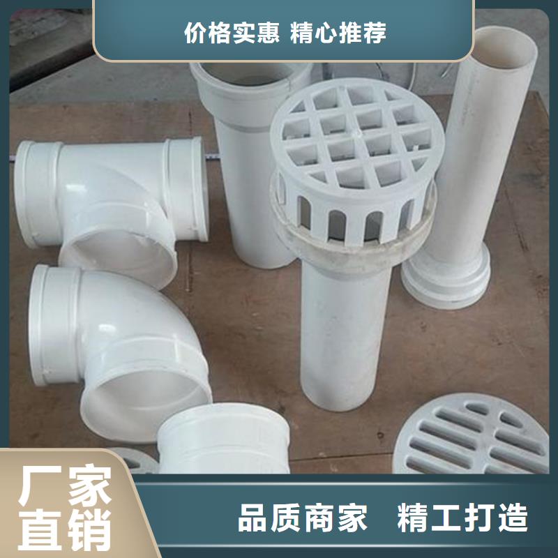 PVC泄水管、PVC泄水管廠家-價格合理