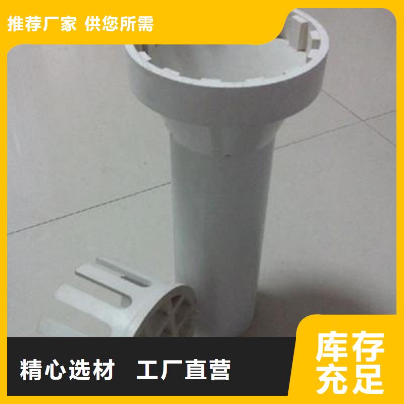 尺寸大全-
【芜湖】咨询市PVC桥梁泄水管100*210型