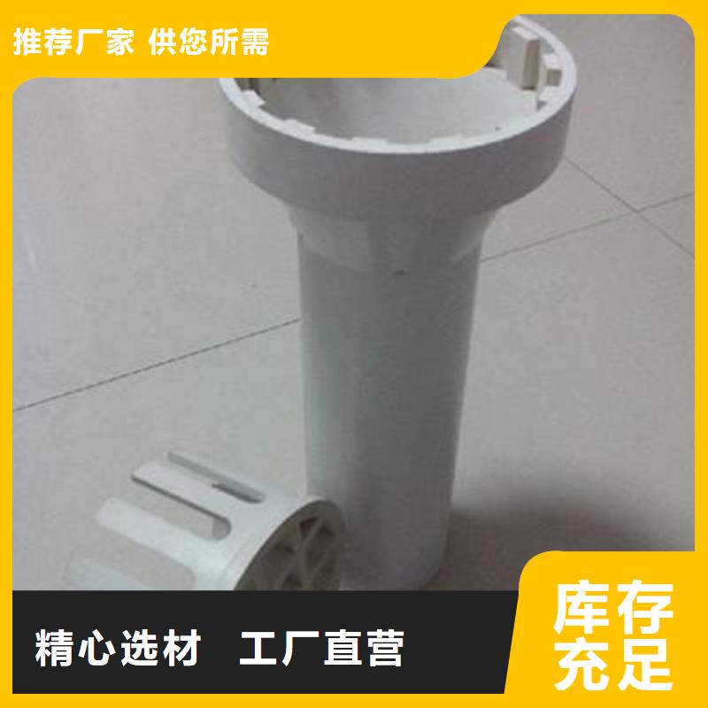 PVC泄水管提供定制優(yōu)選廠商