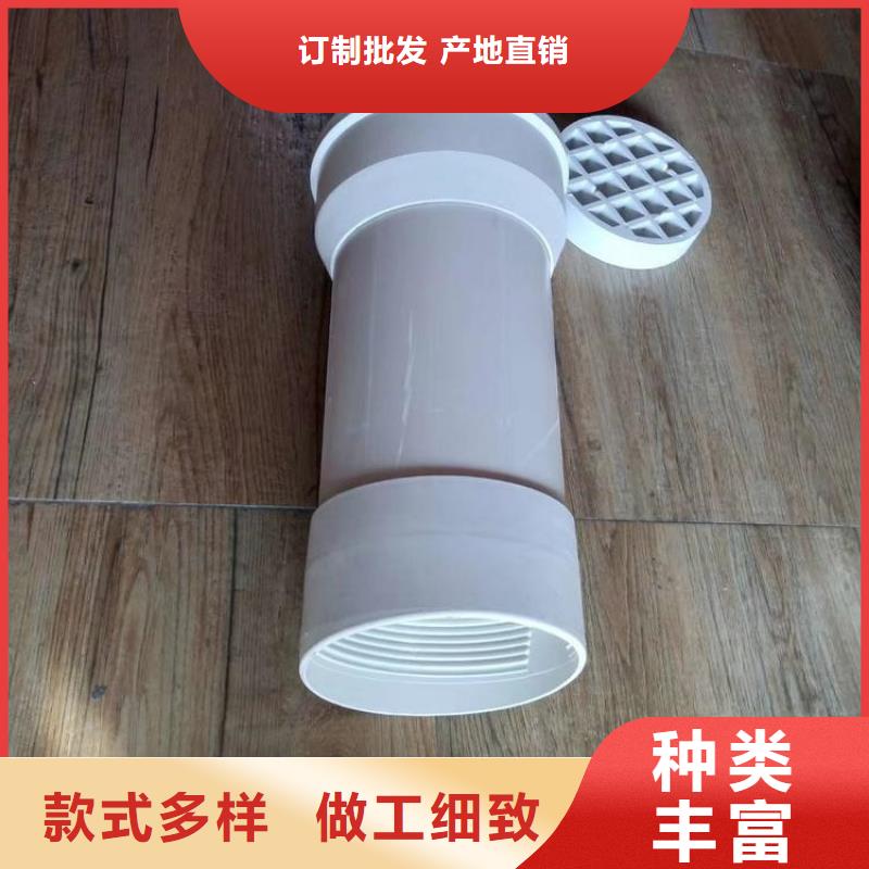 广东广州销售pvc泄水管喇叭形现货发往