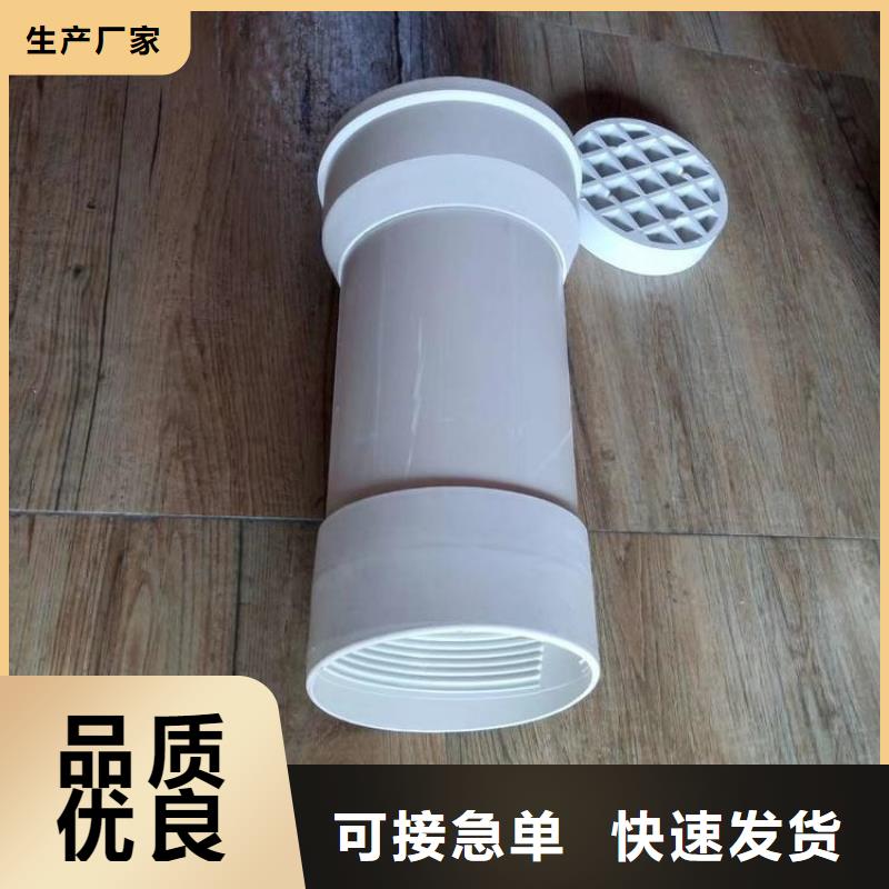 125型公路PVC泄水管安裝經驗多