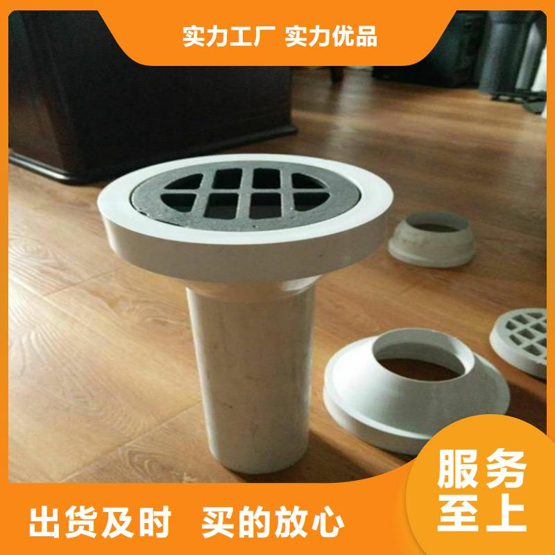 PVC泄水管_您的要求是我們的追求專業完善售后