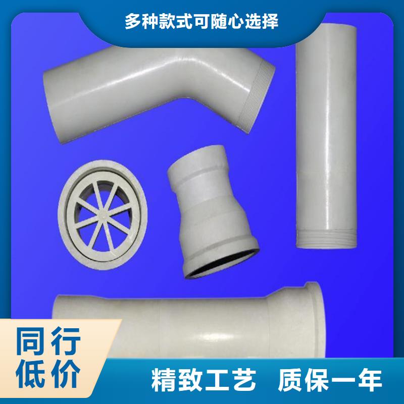 PVC泄水管-客戶一致好評