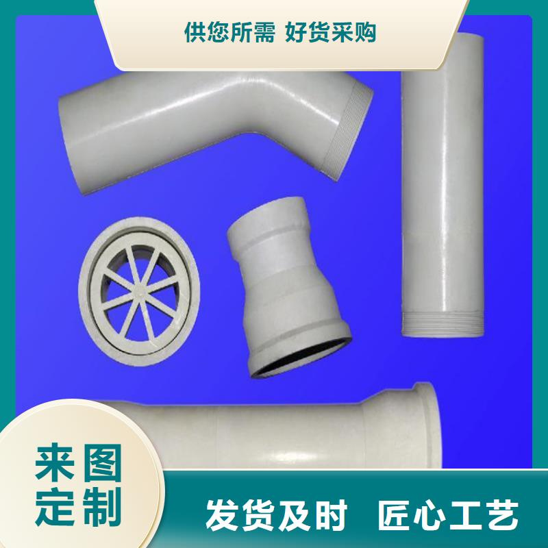 PVC泄水管質量有保障的廠家標準工藝