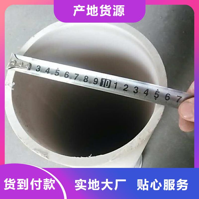 PVC泄水管-為您精挑細選好貨