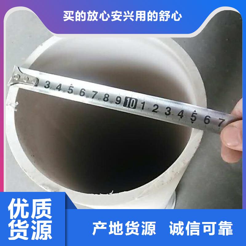 PVC泄水管廠家-