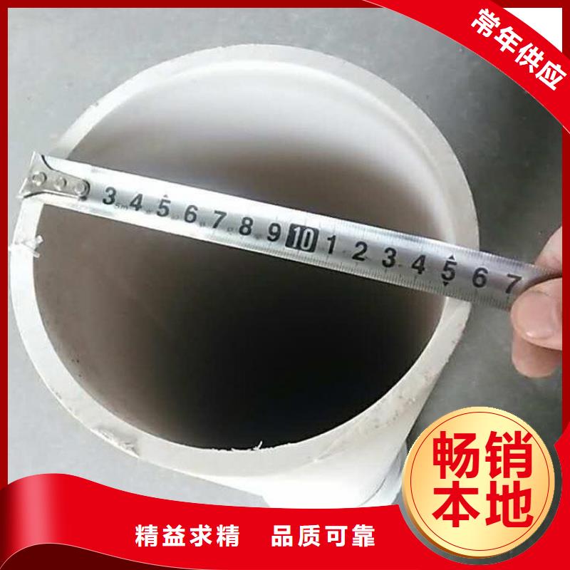 PVC泄水管生產廠家有樣品同城供應商