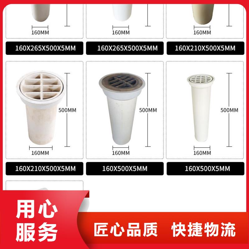 全國銷售:
高速PVC泄水管價格