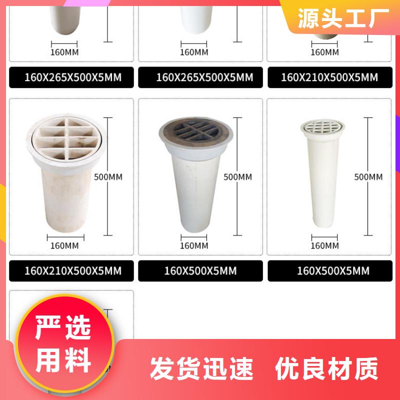 PVC泄水管廠家