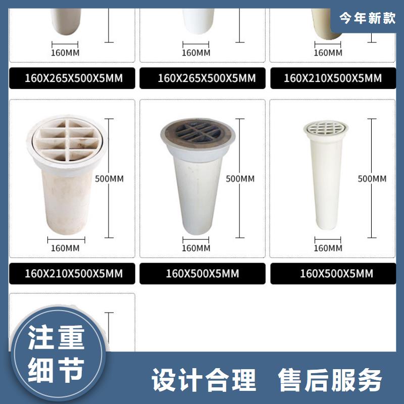 PVC泄水管-多年經驗造就好品質一周內發貨