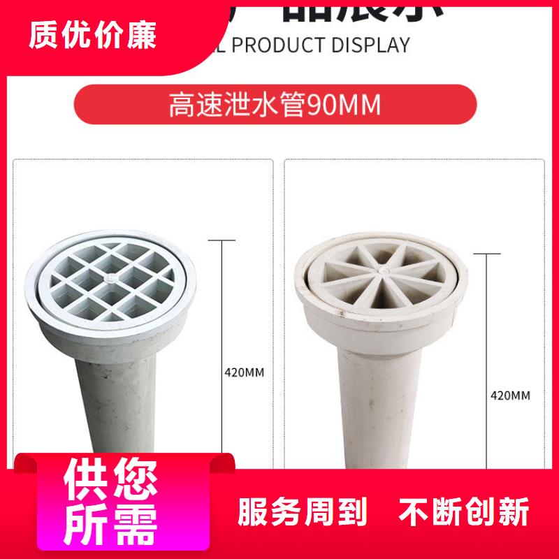 PVC泄水管-PVC泄水管質優價廉