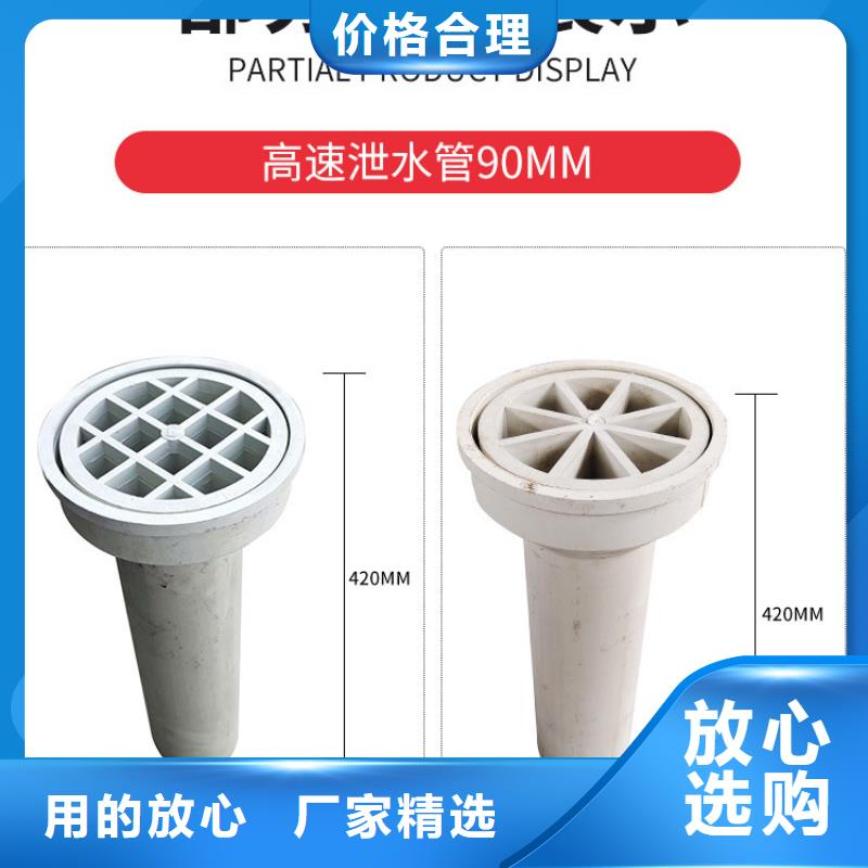 高質量PVC泄水管供應商