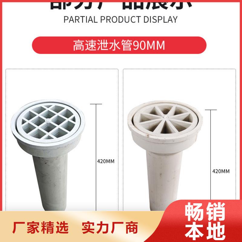 PVC泄水管-2025廠家熱銷產品