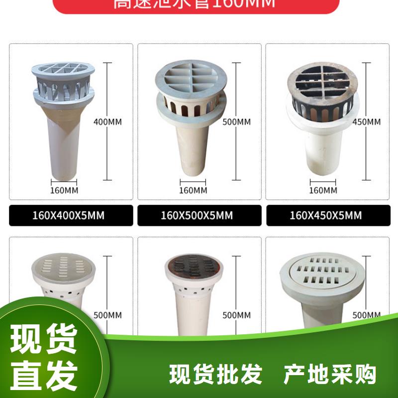 PVC泄水管質高價優