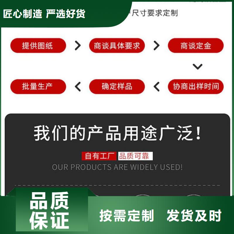 PVC泄水管-PVC泄水管性價比高買的是放心