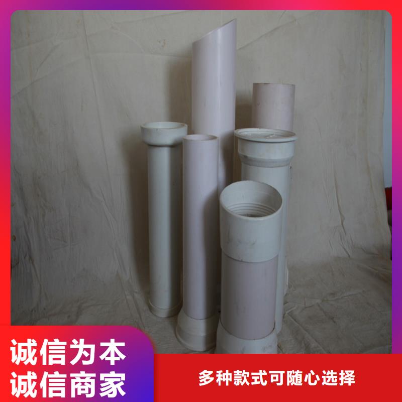 2025專注品質##PVC泄水管##質量保證