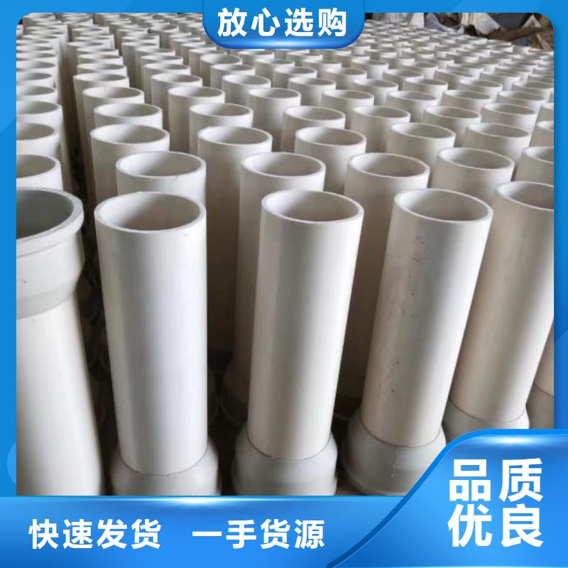 江苏【扬州】行业优选顺天200型PVC泄水管批发价格低