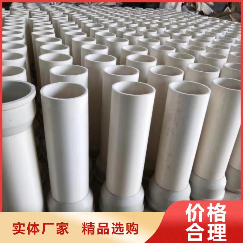 关于芜湖购买顺天高铁PVC泄水管的小知识