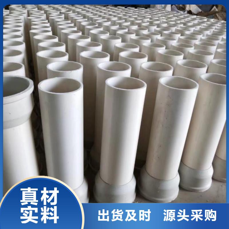 江西(吉安)订购[顺天]140型高速PVC泄水管售后无忧