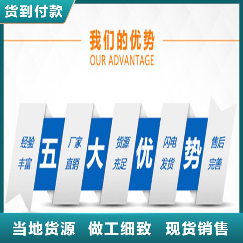 觀測標定制