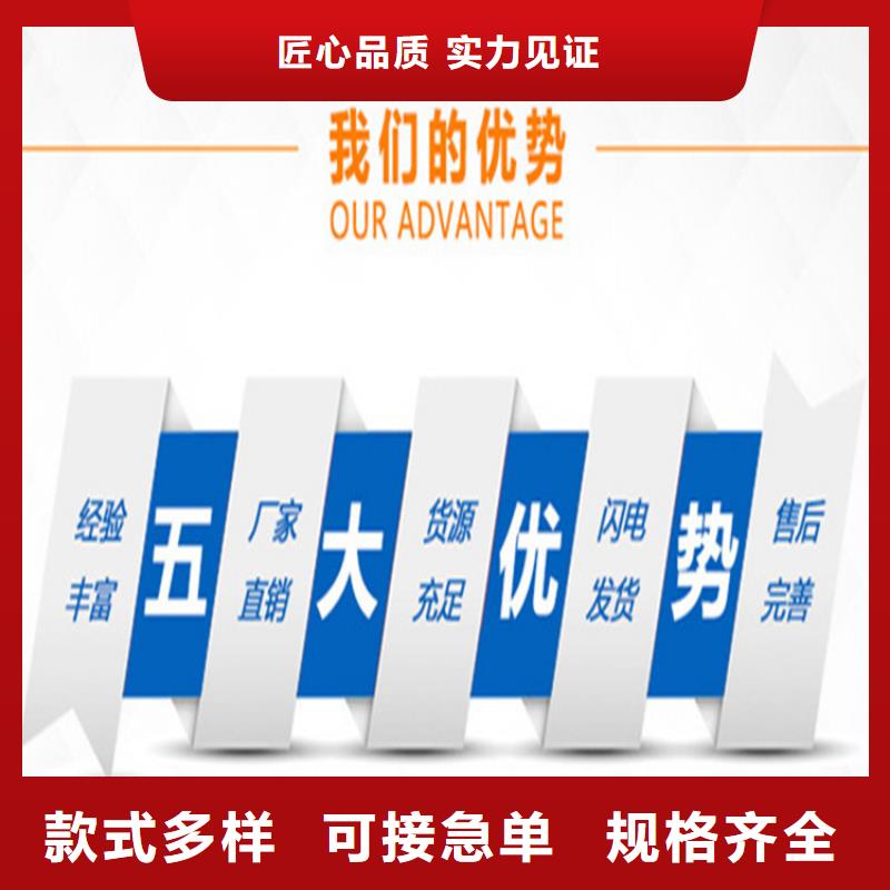 觀測標(biāo)-貨到付款