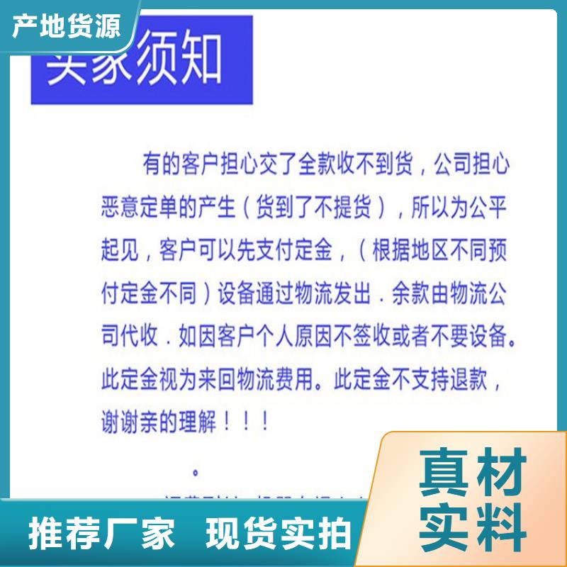 觀測標支持定制-這里有您想要的