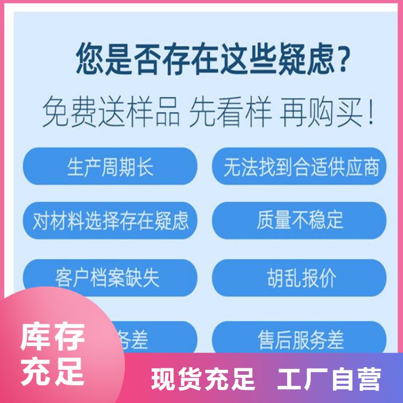 觀測標本市配送實力工廠