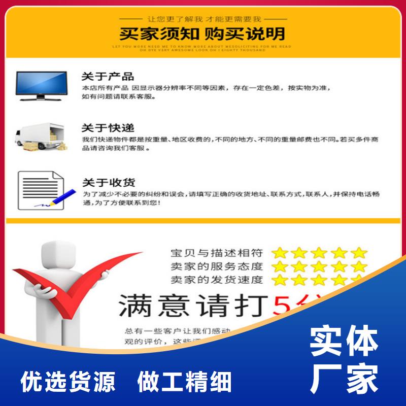觀測標-發貨快質保一年
