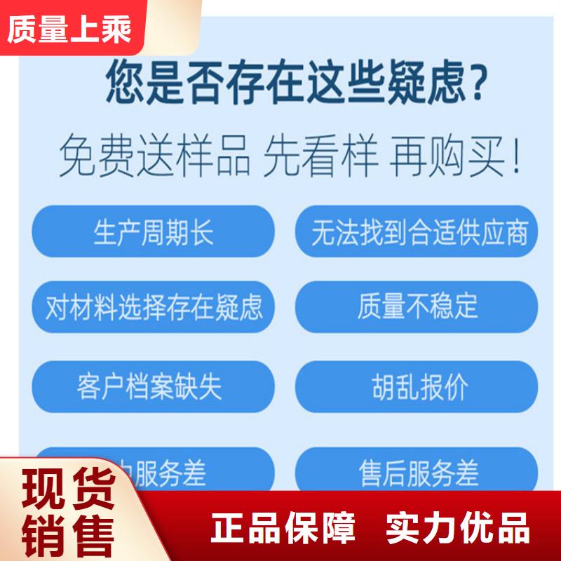 有現貨的觀測標基地客戶信賴的廠家