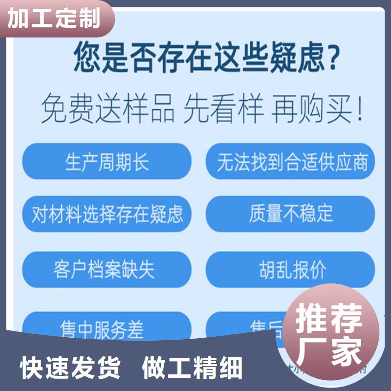 觀測標經久耐用