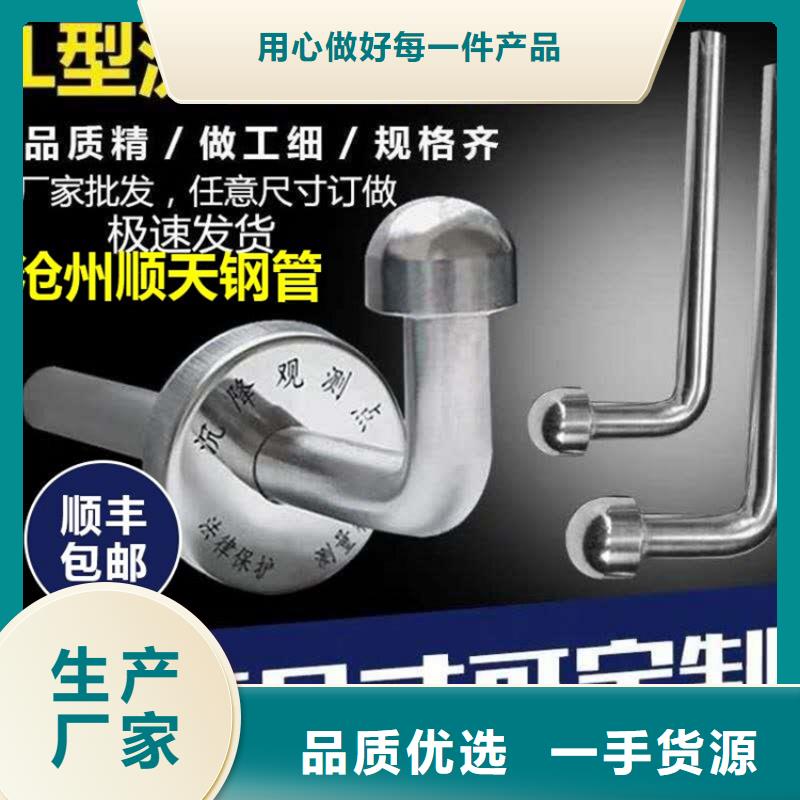 定制觀測標的公司同城生產商