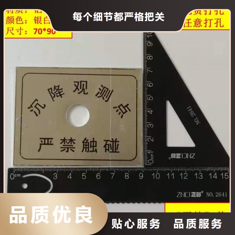 觀測標品牌廠家-買著放心