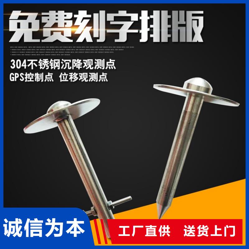 觀測標-只做精品嚴選材質