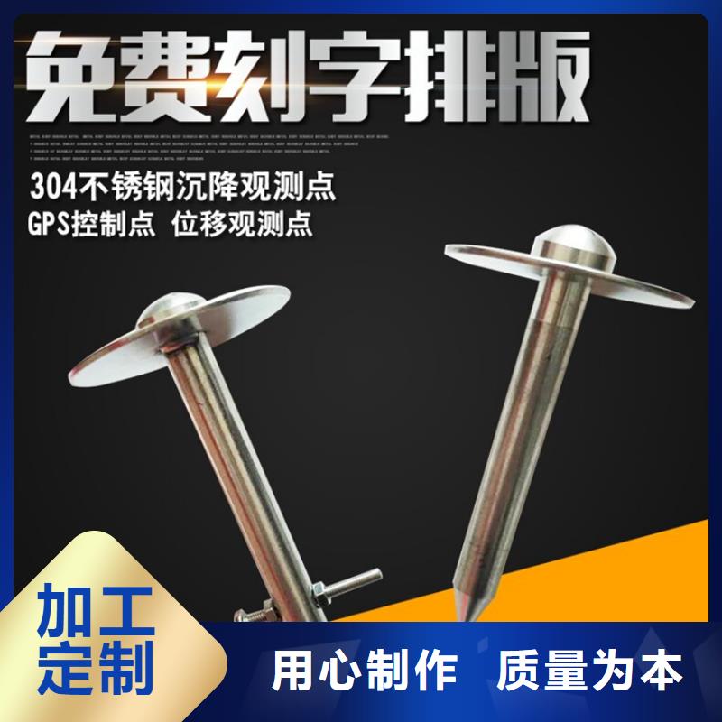 觀測(cè)標(biāo)質(zhì)量嚴(yán)格把控