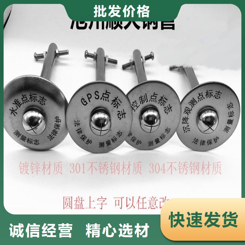 甄選：觀測標生產廠家品質之選