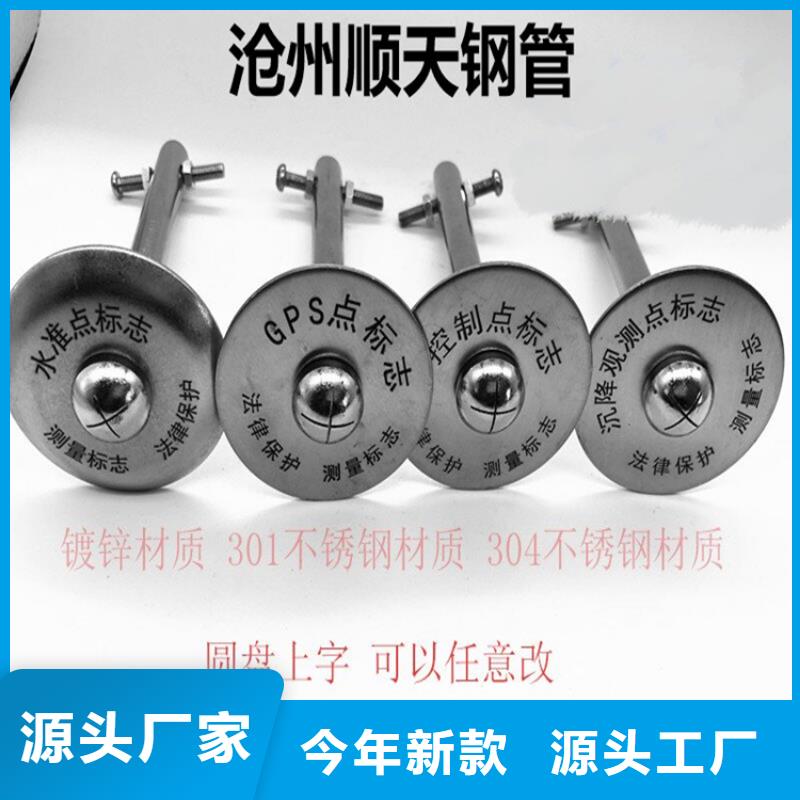 觀測標交貨及時