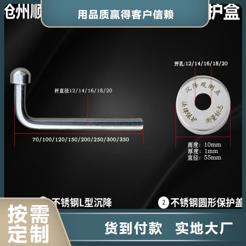 買觀測標必看-服務優同城廠家