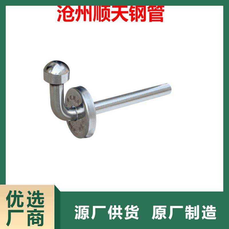 觀測(cè)標(biāo)廠家總部