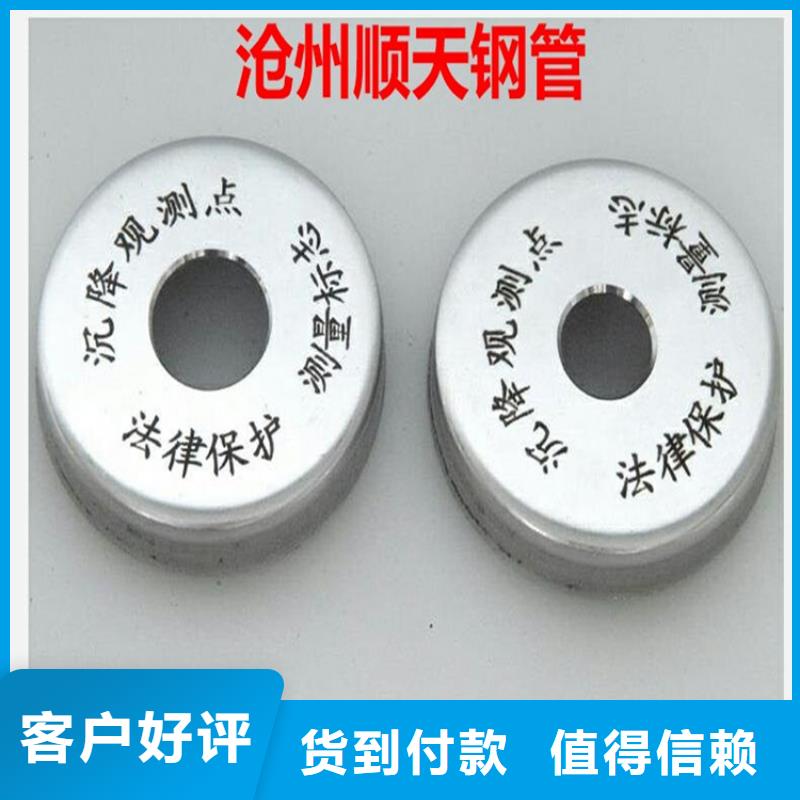 觀測標可靠的商家48小時發貨