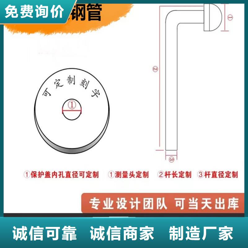 觀測標大品牌品質優庫存豐富