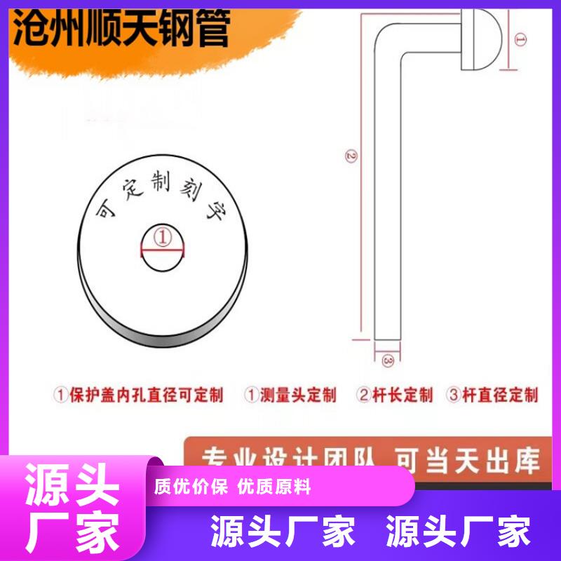 批發觀測標_誠信企業