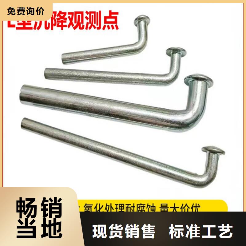 觀測標品類多